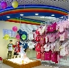 Детские магазины в Печорах